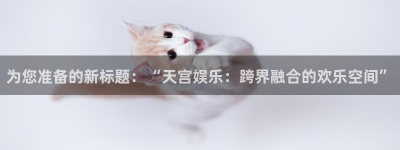upload/20250701114914.jpg
